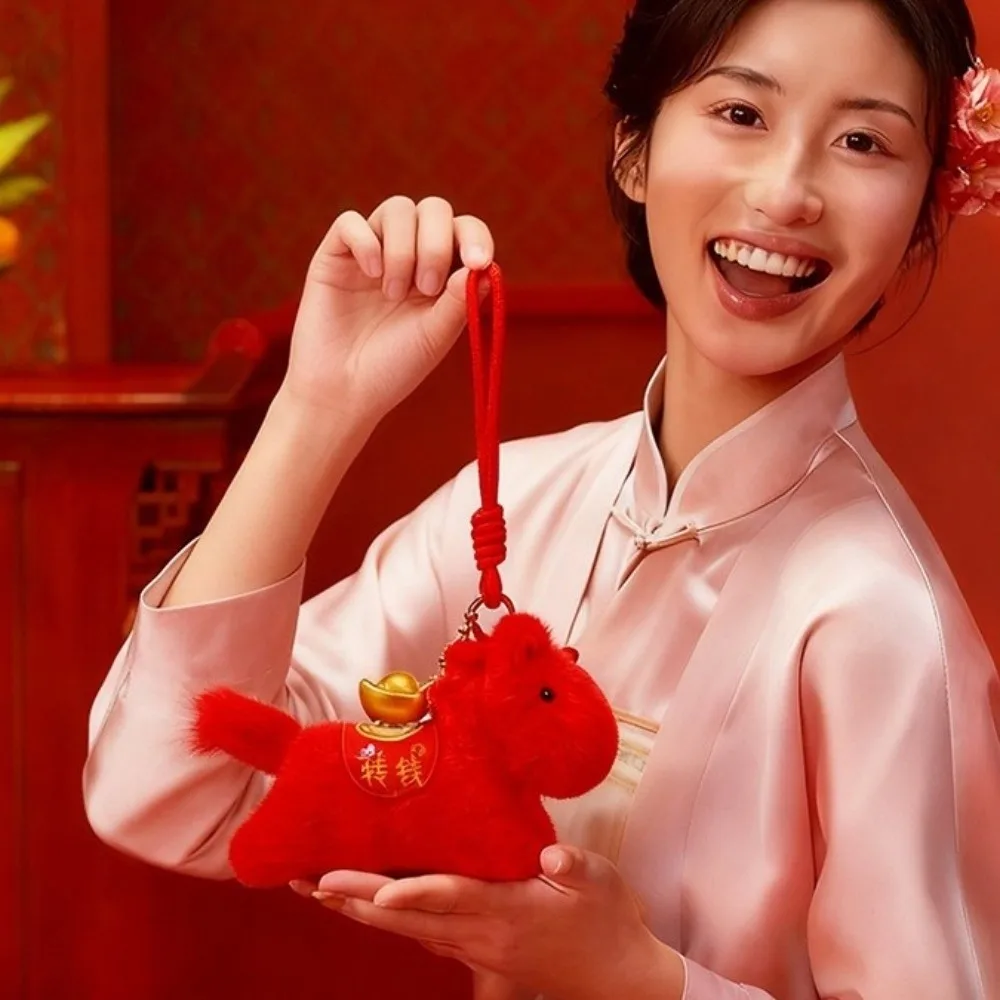 Chiński brelok z koniem, maskotka, sztabka, zwierzę, chiński konieczny symbol, 13 cm, noworoczny upominek, chiński rok konia