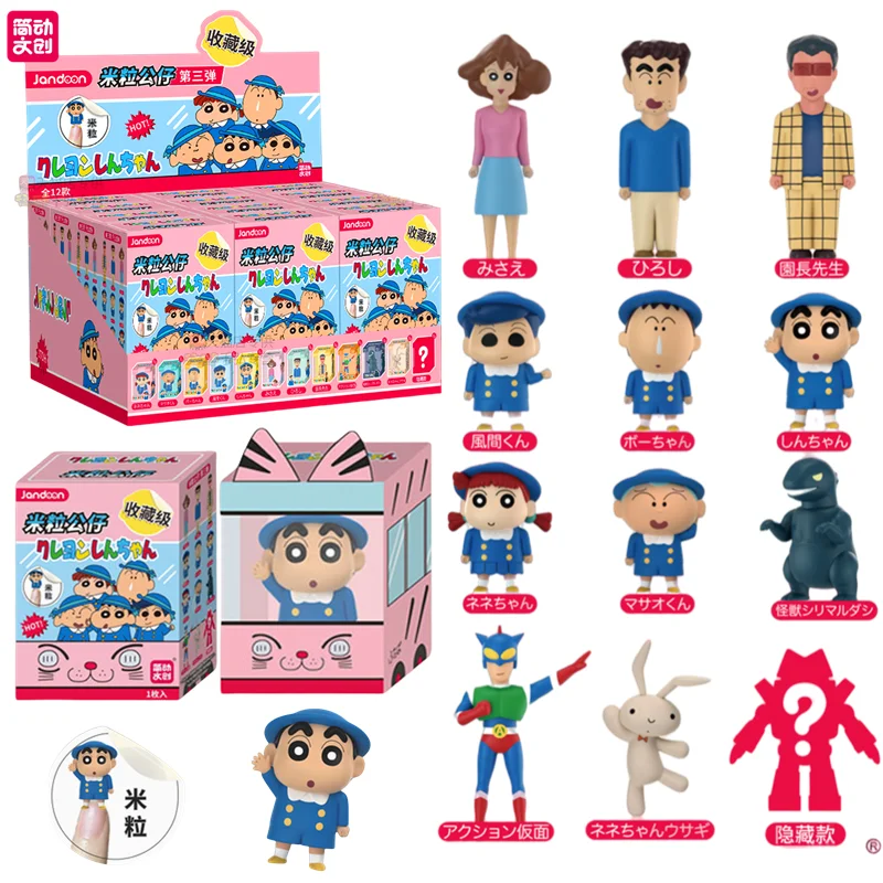 Original Jandoon Crayon Shin-Chan Blind Box Cartoon Anime Shin Chan Cute Rice Grain Doll Toy  Toy