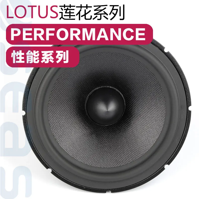 SEAS Norway L0018-04S High-Quality Car Subwoofer Speaker Vehicle Lossless Modification Bass Horn