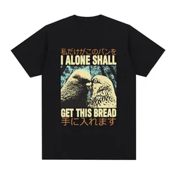 Japanese retro fun I Alone pigeonTshirtwomensfashionablecasual short sleeved Tshirt suitable for all women oversized T-shirt top