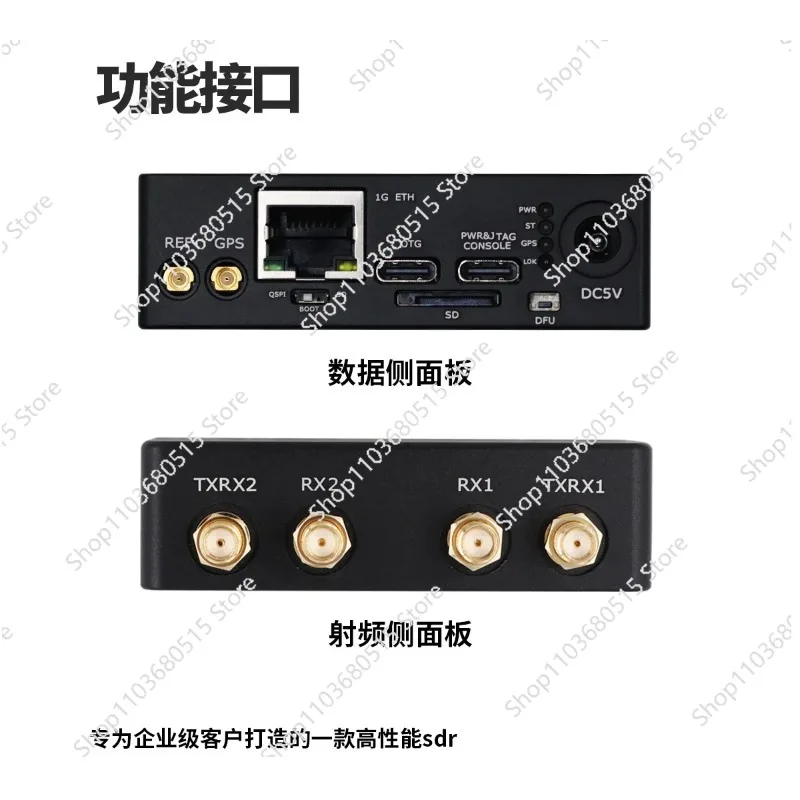 E316 AD9361 ADIPluto 오픈와이파이 소프트웨어 라디오 스펙트럼 모니터링 무선 통신 장치