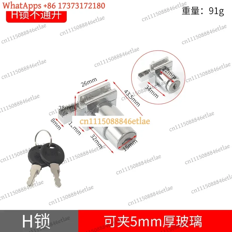 k3 No-Drill Metal Glass Door Lock with Keys – Single & Double Swinging Showcase Cabinet Push Lock, Easy Install