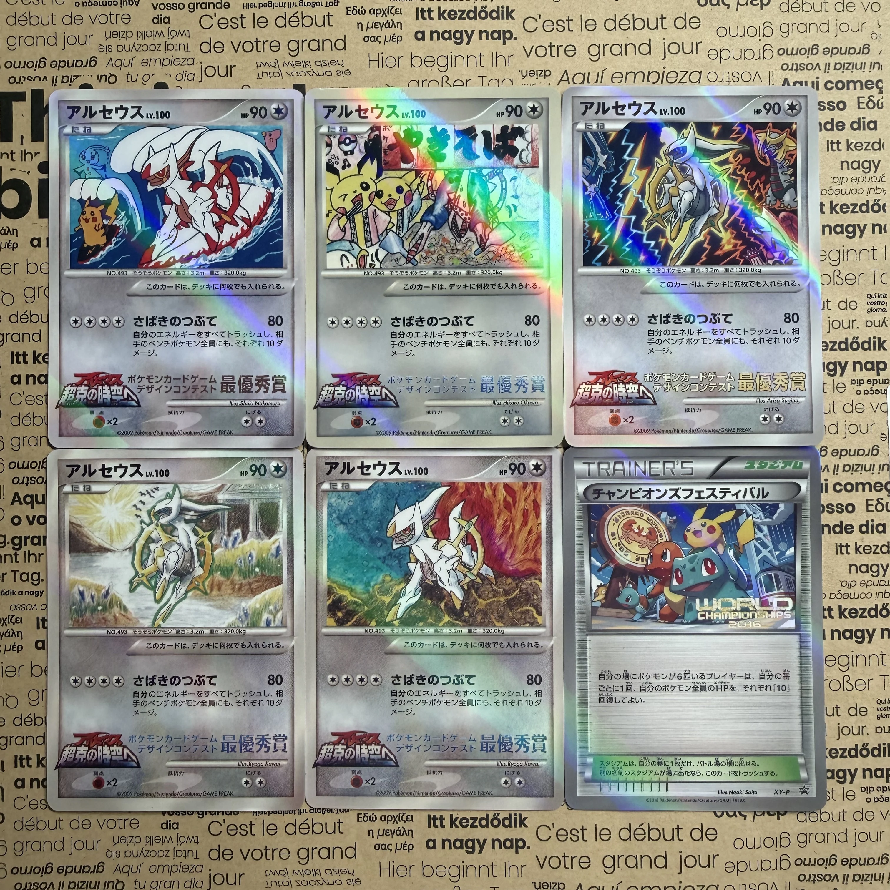 DIY PTCG DIY Gengar Combo Set Collectible Card With Protective Card Sleeve Option