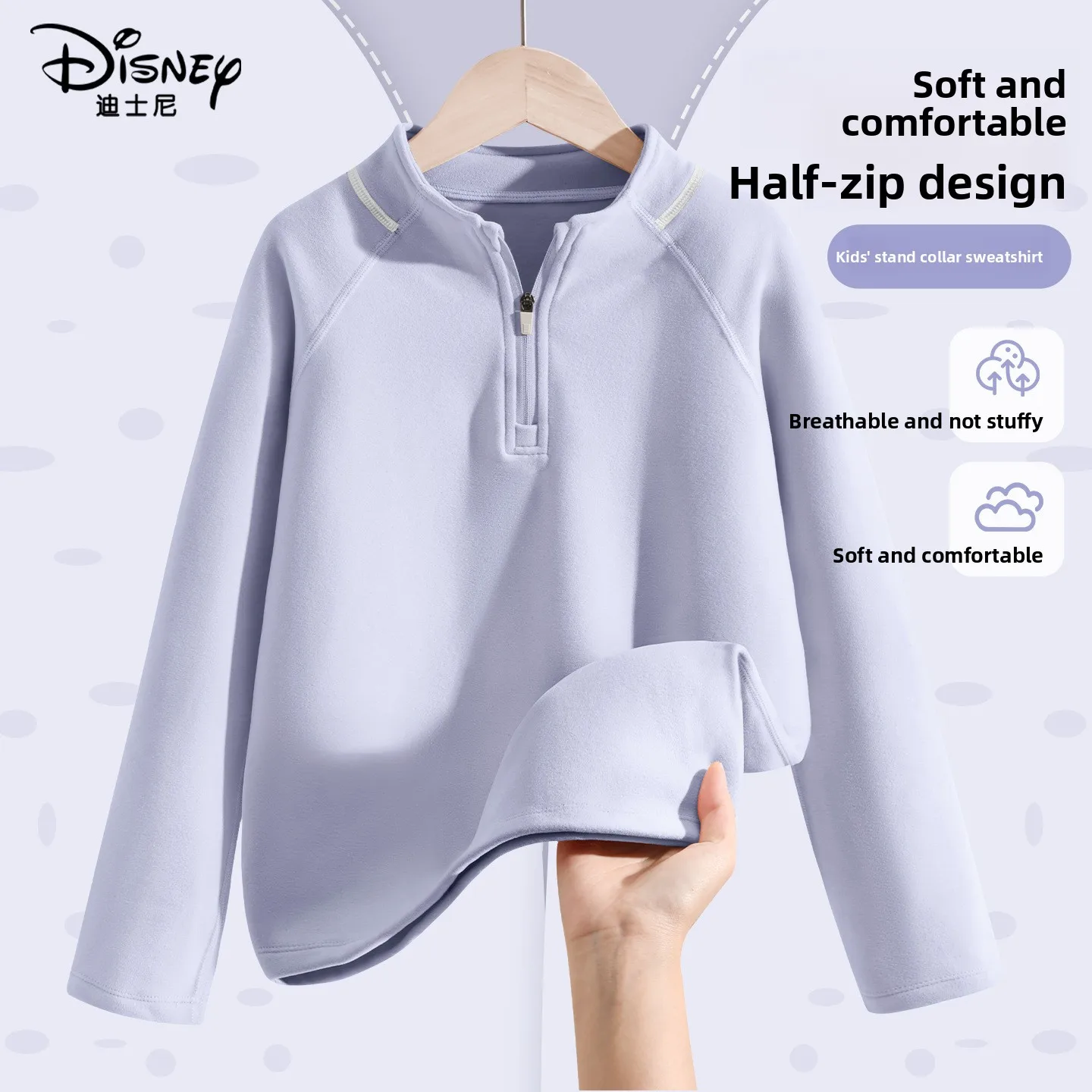 

Disney Kids Zip-Up Hoodie - Thin Long Sleeve Pullover with Stand Collar, Unisex for Boys & Girls, Casual Style