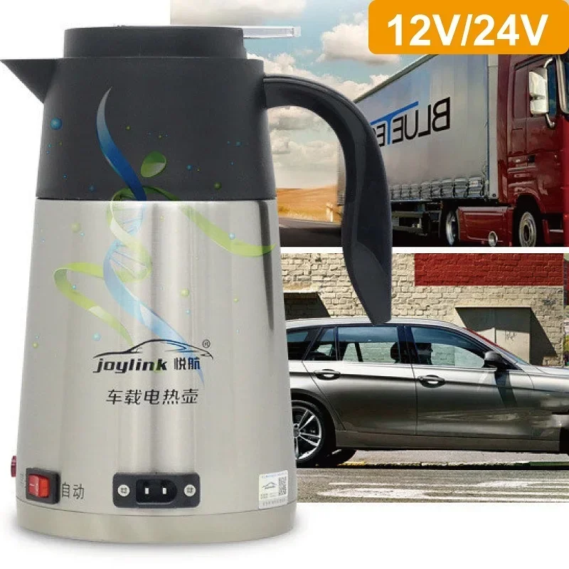 12V/24V Car Electric Kettle Travel Thermos Tea Coffee Drinking 304 Stainless Steel Truck Kettle With Cigarette Lighter 1200ml