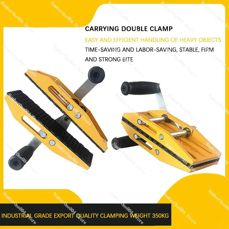 Applicable to Double magic clip handling double clip marble glass lifting handling lifting plate clamping appliance