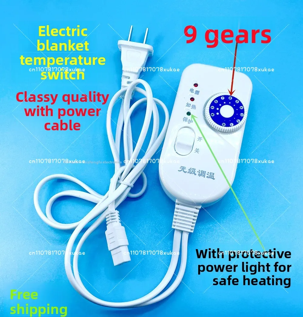 

Universal Electric Blanket Switch Temperature Control Temperature Controller Stepless Variable Speed Temperature Control Switch