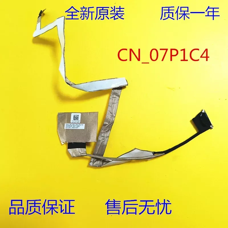 

For DELL Latitude 7410 E7410 07P1C4 Screen Cable Replacement Cable