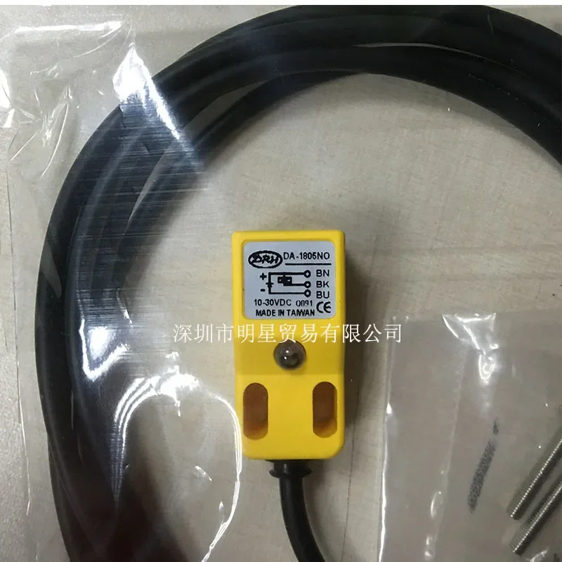 2025 Taiwan Drh Dal… - image