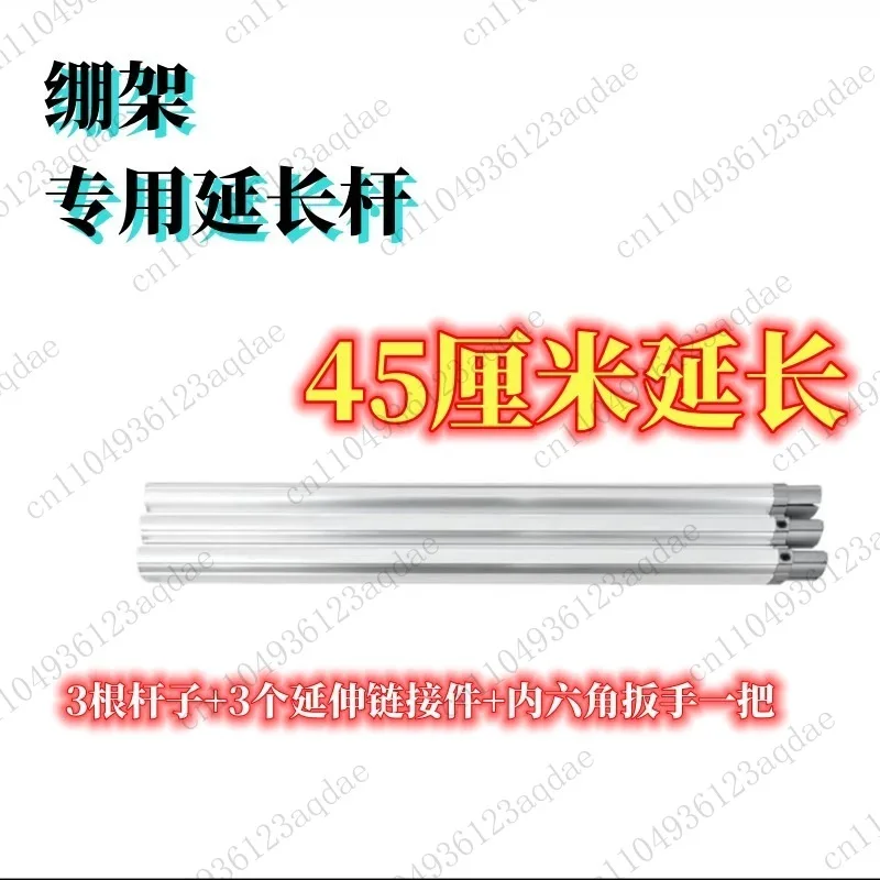 عمود تمديد بحامل أرضي متقاطع مقاس 60 سم - ملحق إطالة مخصص لإطار التطريز