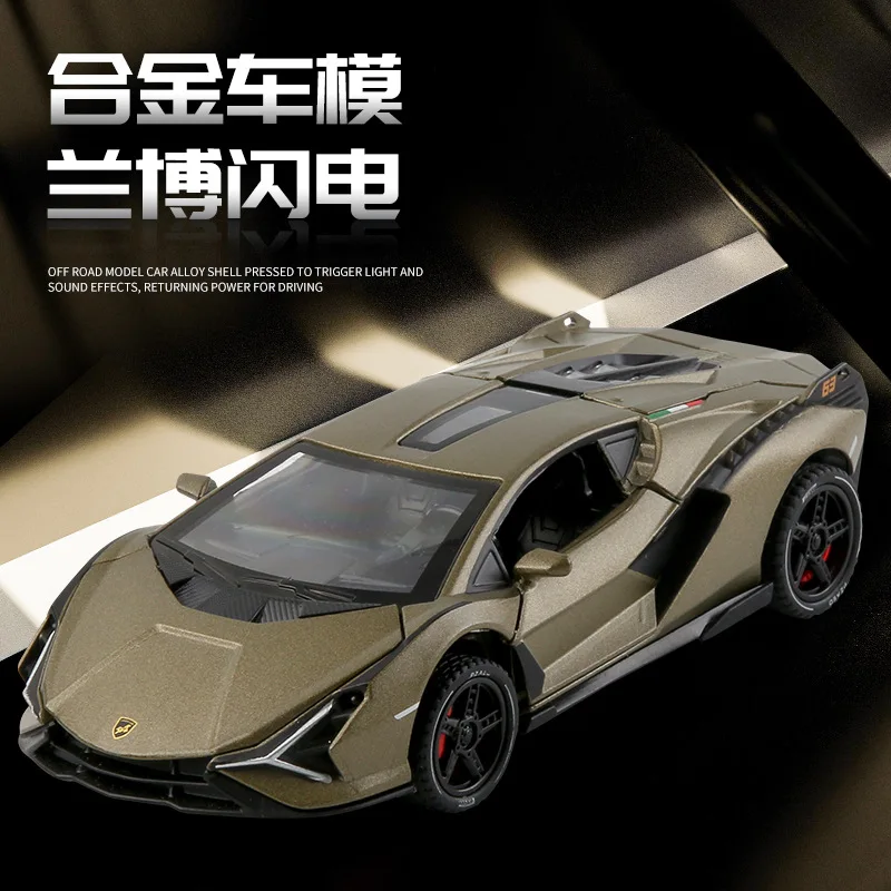 

1:32 Lamborghini SIAN Miniature Diecast Alloy Car Model Metal Vehicle Collection for Children Gifts New Birthday Toy