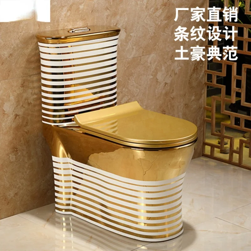 Gold luxury gold-plated flushing, silent and water-saving