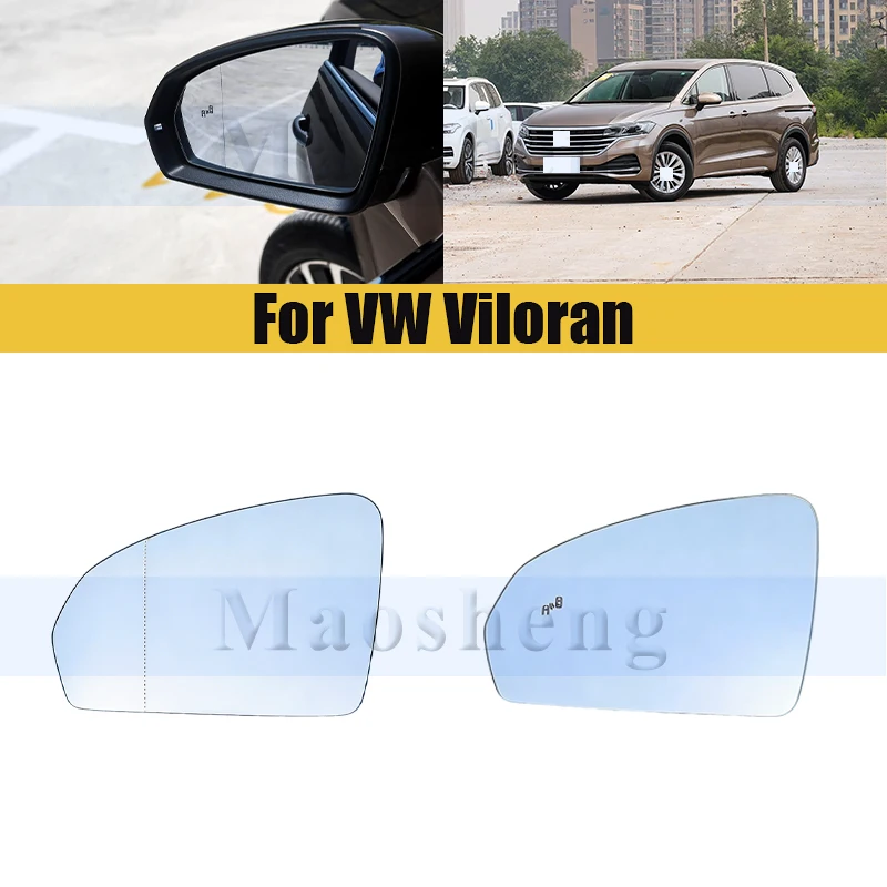 

Стекло зеркала заднего вида для VW Viloran, аксессуары для наружного зеркала заднего вида автомобиля, зеркало для парковки