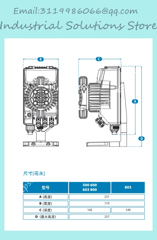 

AKS800 AKS800NHP0800 7-18 л/ч 16 бар новый AKS803 AKS803NHP0800 0,1-110 л/ч 5 бар