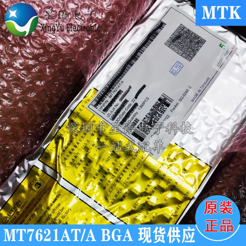 10PCS MT7621AT/A MTK BGA