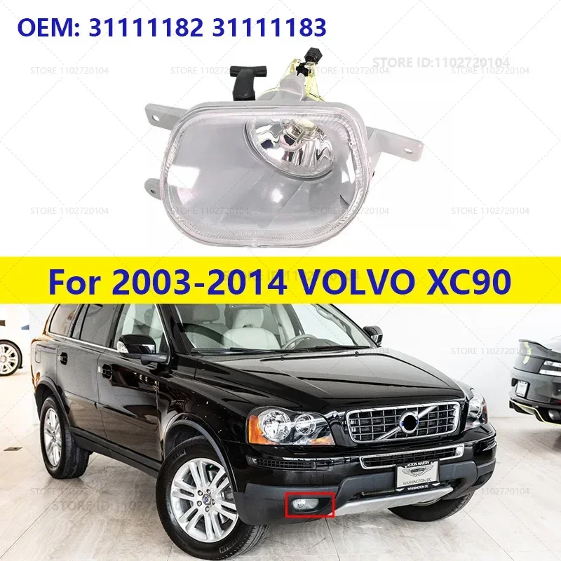 For 2003-2014 VOLVO XC90 Front Bumper Fog Lamp Light Housing (Without Bulbs) 31111182 31111183