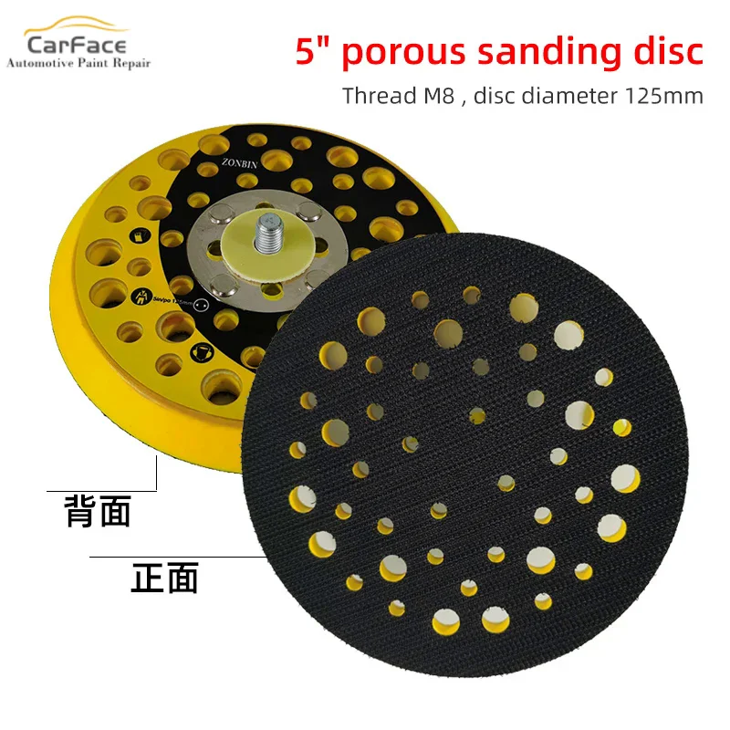 Suitable For MIRKA Sander 5 Inch Tray Disc Base Pneumatic Sandpaper Machine Sticky Disc Accessories 125mm