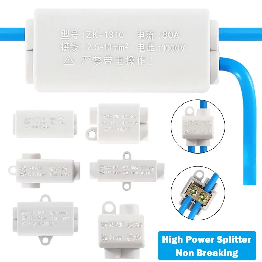 Nieuwe High Power High Power Splitter Geen ontkoppeling T-type Quick Terminal Block Wire Connector Elektrisch