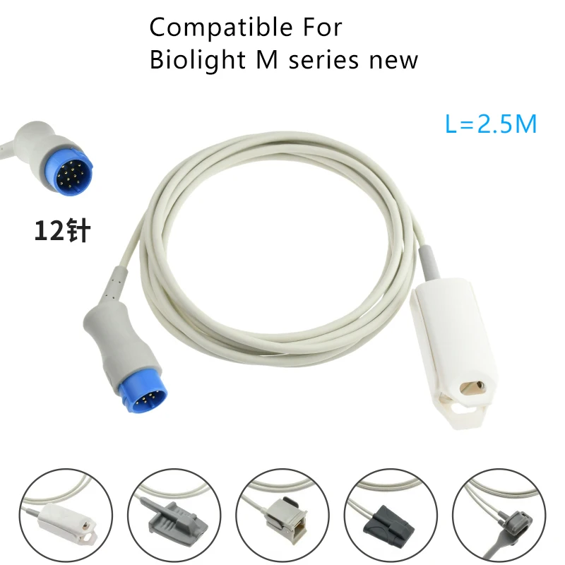 محول مسبار كابل V-LOCK PM متوافق مع مراقبة المريض من النوع الجديد M10 M12 S7 S9 S10 S12 Q5 Q7