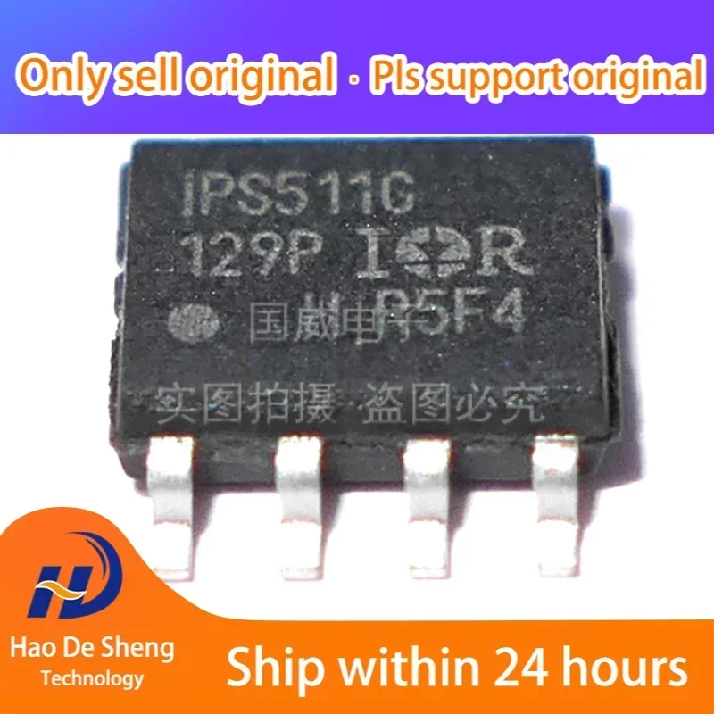 

10PCS/LOT IPS511G IPS511 SOP8 New Original in Stock
