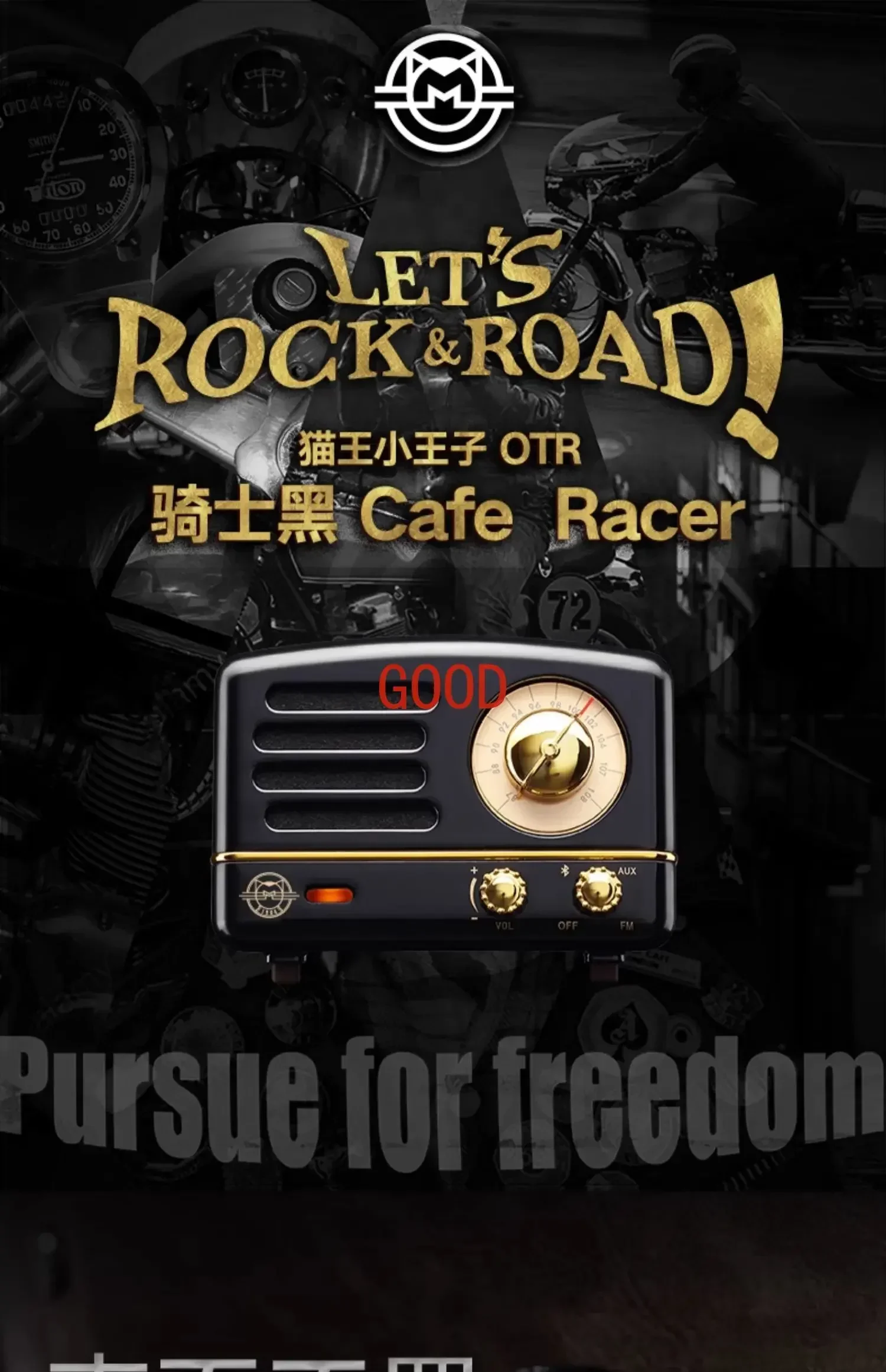 Retro wireless bluetooth speaker rings wedding birthday gift