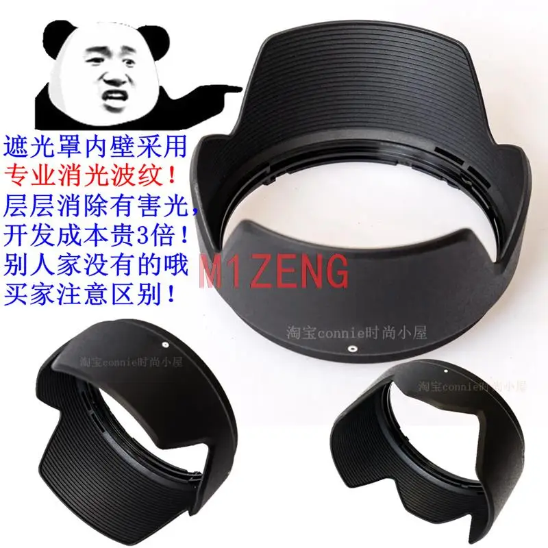 ALC-SH124 sh124 Reverse petal flower Lens Hood cover 62mm for SONY FE 18-200mm F3.5-6.3 OSS LE camera lens 18-200 SEL18200LE