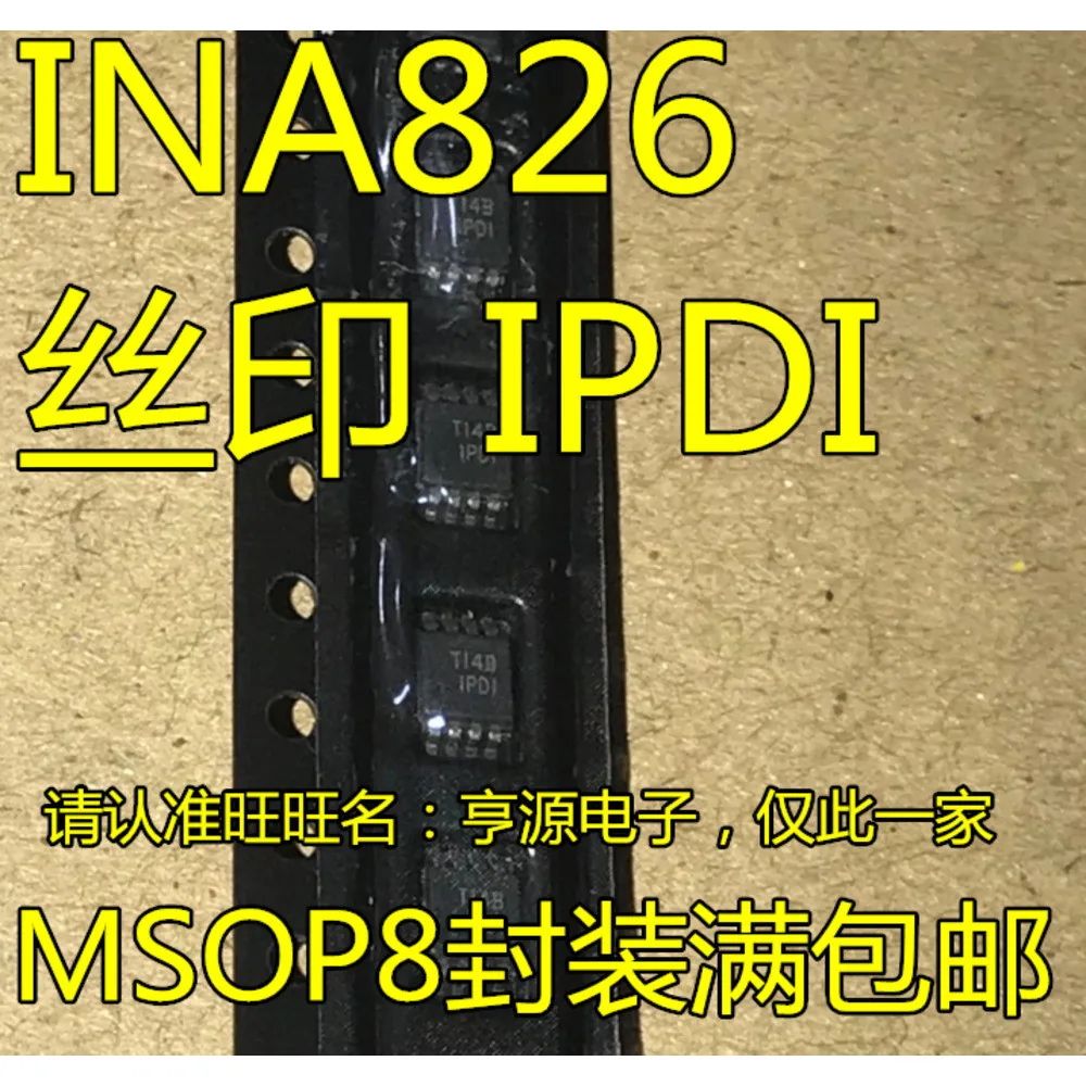 5PCS INA826 INA826AIDGKR IPDI INA827AIDGKR IPSI MSOP8