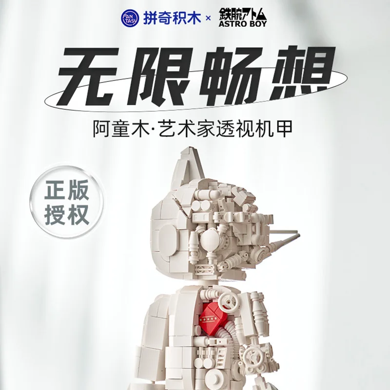 مكعبات بناء بانتاسي، تماثيل رسمية قابلة للجمع، لعبة بوب لتعزيز الذكاء للأولاد، نموذج روبوت للأطفال