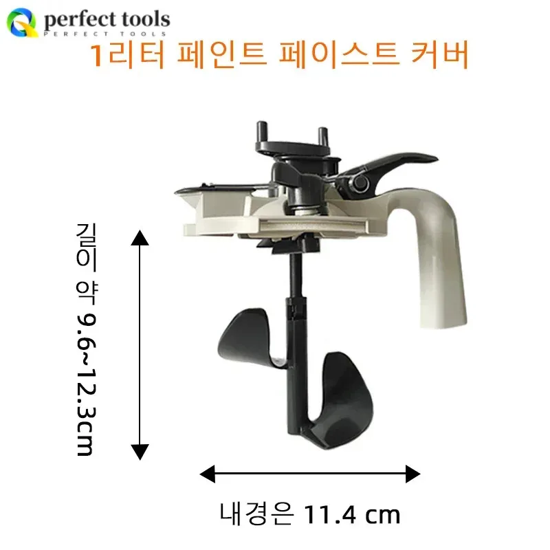 

1 PC Automotive And Coating Mixing Slurry Cover Stirrer Car Paint Mixing Paint Slurry Cover Agitator Paint Universal Tool