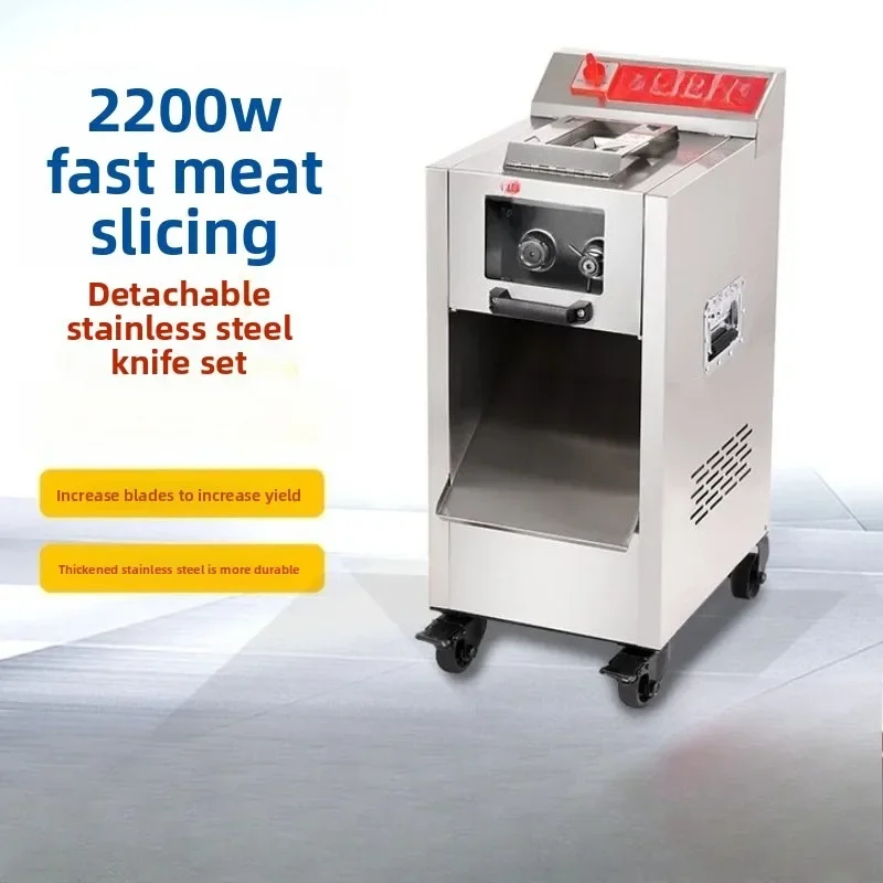 Meat cutter commercial high power automatic multi-function stainless steel detachable vertical large
