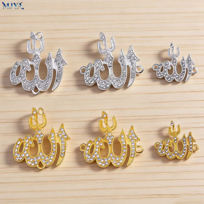 

5pcs SubhanAllah Islam Connector Gold Silver Colors Crystal Alloy Charms Jewelry For DIY Muslim Tasbih Pray Supplies Accessories