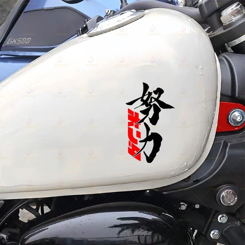 

JDM Kung Fu Chinese Character Vinyl Sticker Waterproof Decal for Car Door Fuel Tank Windshield Motorcycle Helmet Scooter Decor