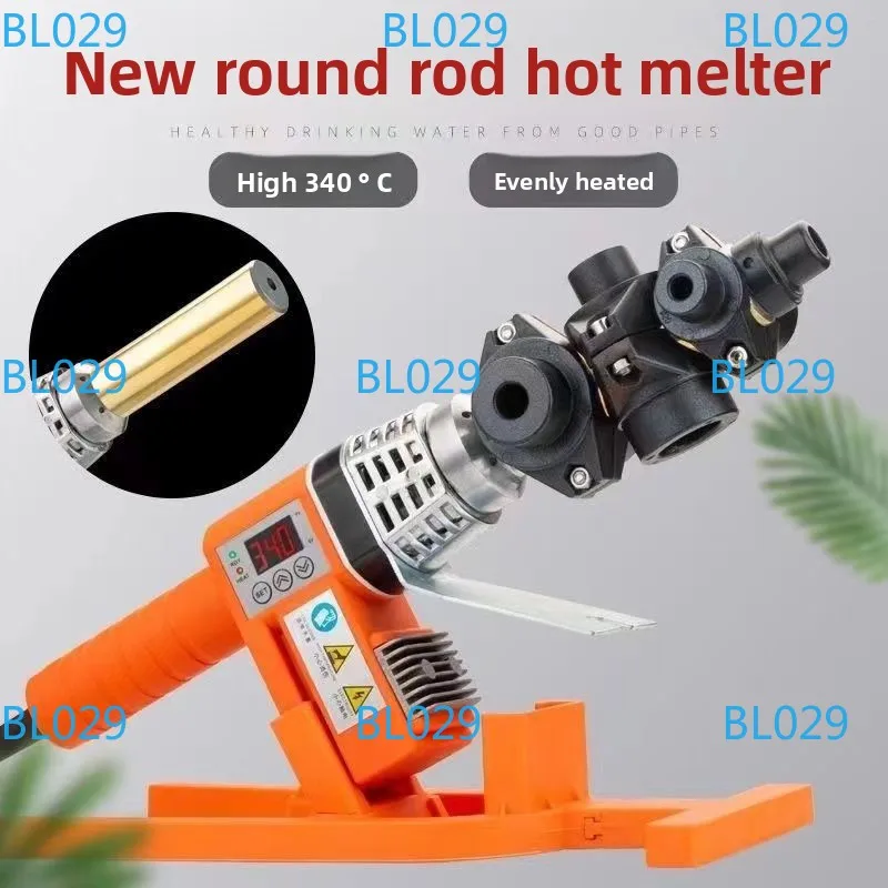 Round Rod Tube Welders Intelligent Digital Display Hot Melt Device Plastic Welders Professional Tools 360 Degrees Rotary Welding