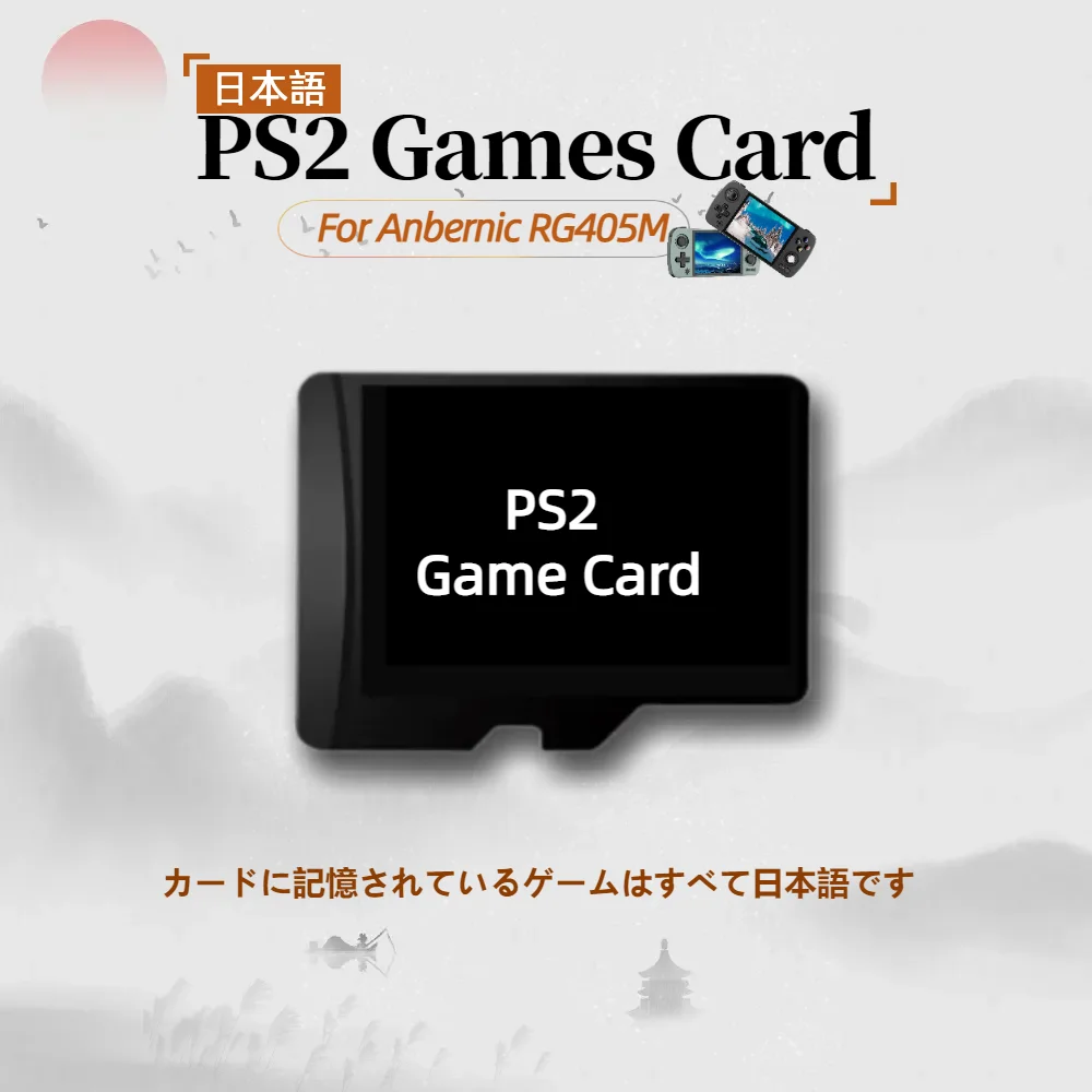 Carte de Jeux PS2 Anbernic RG405M Version Japonaise, Toutes les Collections, Boîte TF, Rétro, Déterminer 512 Go, 2000 + Mémoire Open Source