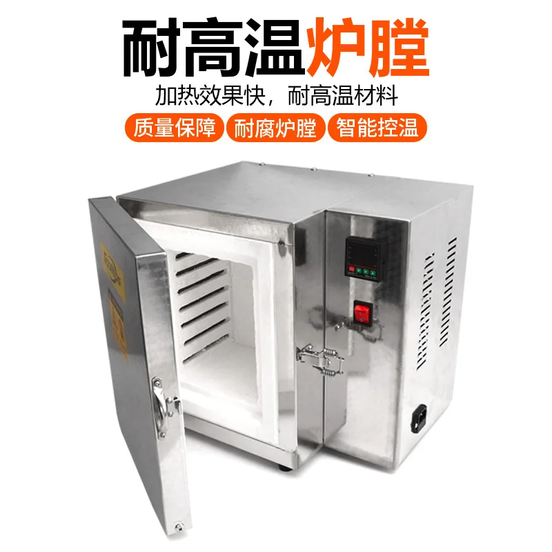 Gypsum mold incubator 800 degree four-sided oven oven high temperature box industrial electric furnace