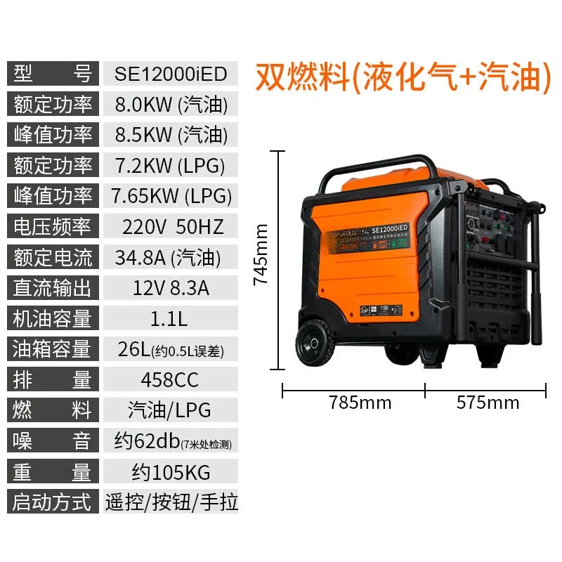 Generator benzynowy 220V domowa cicha konwersja częstotliwości 8,5KW mobilny przenośny zewnętrzny gaz skroplony dwufunkcyjny