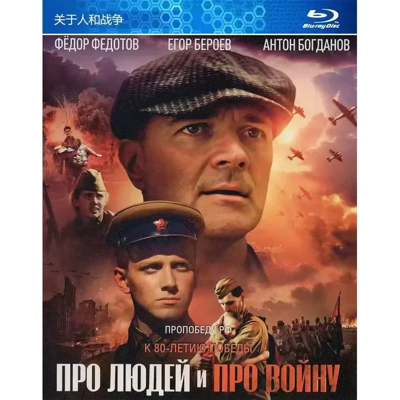 New Ultra HD Blu-ray Movie About People and War History War Film