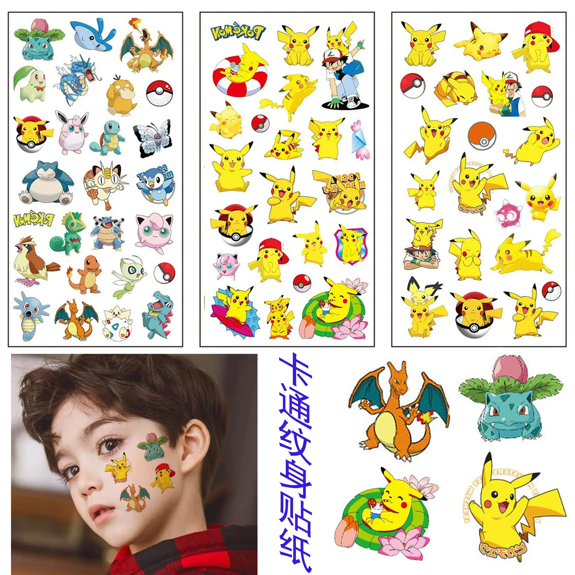 

New Pokémon Kids Tattoo Stickers Birthday Party Decoration Cartoon Anime Pika-chu Kawaii Tattoo Stickers Boys Toys Holiday Gifts