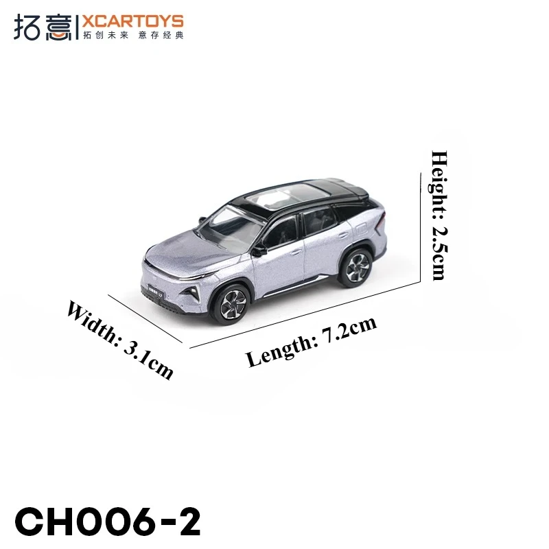 XCARTOYS 1/64 Geely Galaxy L7 jouets en alliage violet véhicule à moteur modèle en métal moulé sous pression enfants cadeau de noël jouets pour garçons modèle Collection