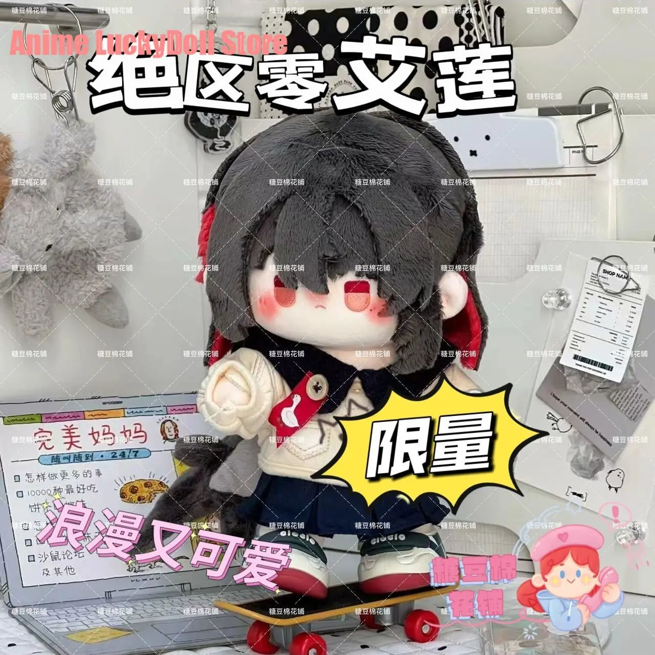 

Game Ellen Joe Zenless Zone Zero 20CM Cosplay Plush Doll Body Dress Up Plushie Puppet Figure Christmas Present Cotton Doll