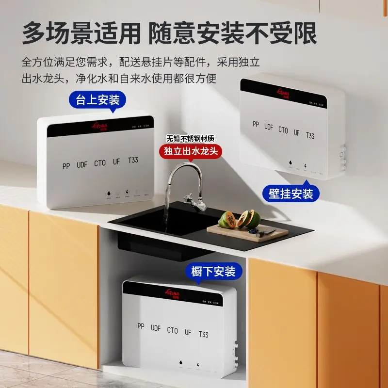 Five-Stage Ultrafiltration Water Purifier Dechlorination Decontamination Kitchen Front Filter