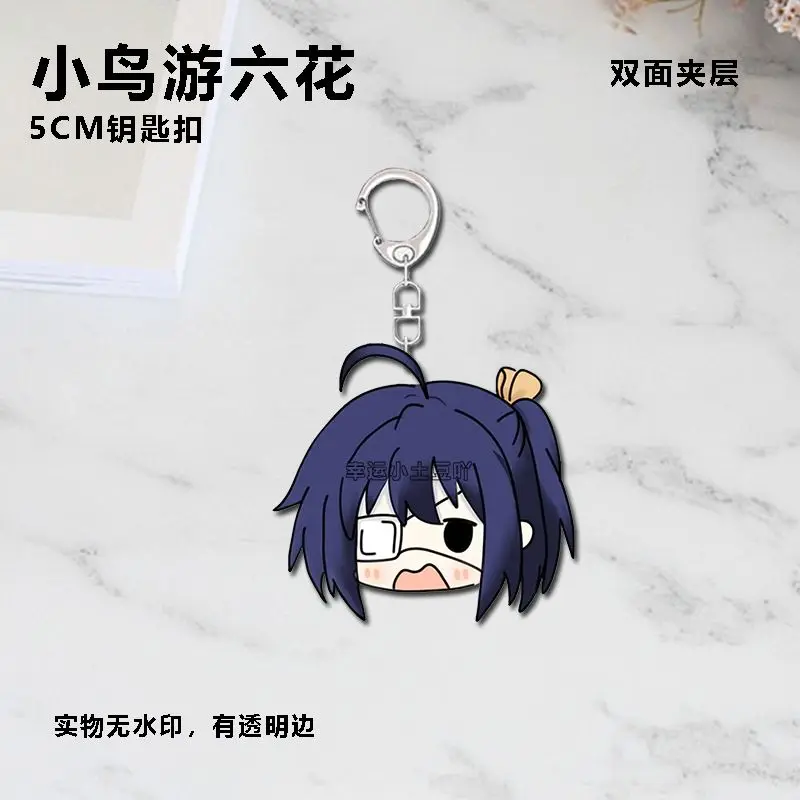 الحب و Chunibyo والأوهام الأخرى تاكاناشي ريكا 3 قطعة أنيمي الاكريليك كيرينغ كيرينغ سلاسل مجوهرات الفتيات قلادة قلادة هدية