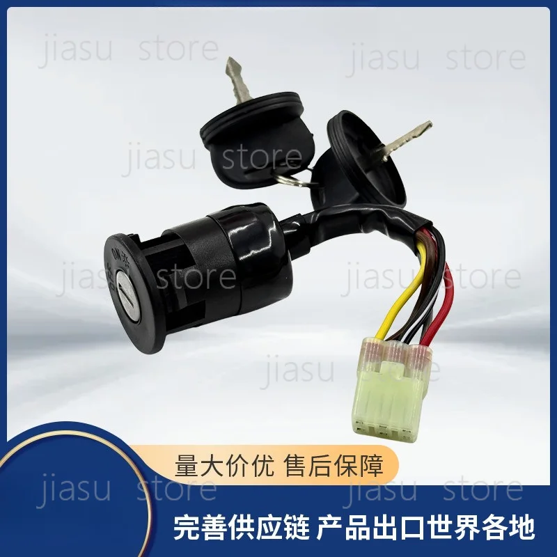 ATV Ignition Lock Set LU061830 LU089349 LU081023 370400‑800‑0000 Compatible with Stels Off‑Road Vehicle Repair Accessory