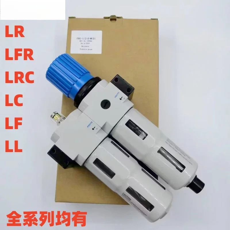 2PCS FRC-1/4-D-MINI (159605)