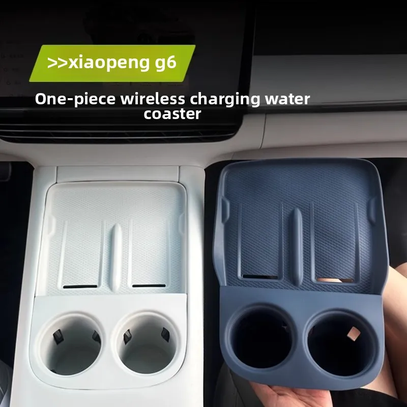 

Wireless Charging Pad Silicone Non-slip Central Control Water Cup Protective Pad Accessories for Xiaopeng Xpeng G6 23-25