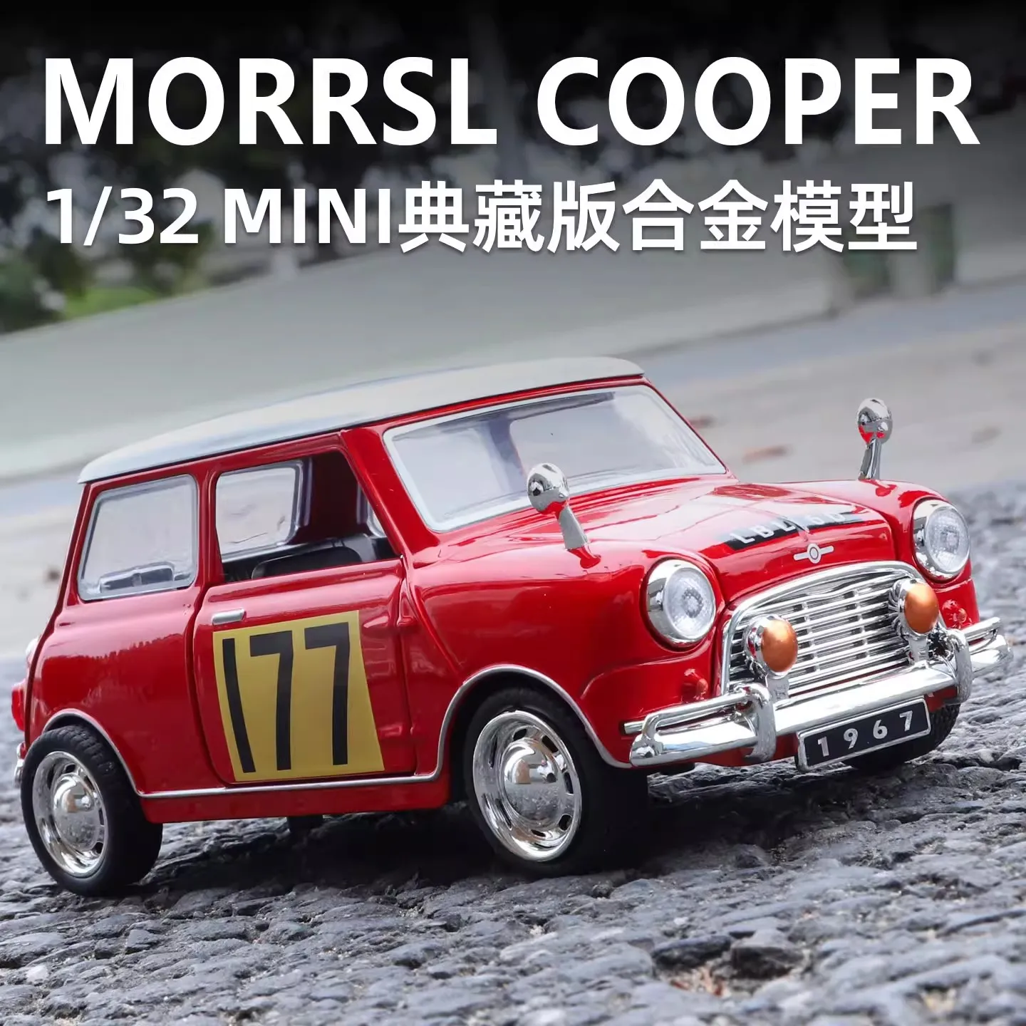 

Модель классического автомобиля Mini Cooper S 1:32, литая под давлением, со звуком и светом, игрушка для детей, коллекционный подарок на день рождения
