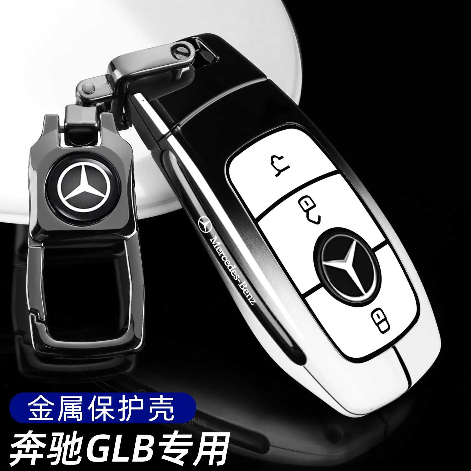 Car Key Cover with Keychain For Mercedes-Benz A220 E63S AMG E-Class GLE 350 4MATIC E300 E400 E43 W213 Leatuer Keycase