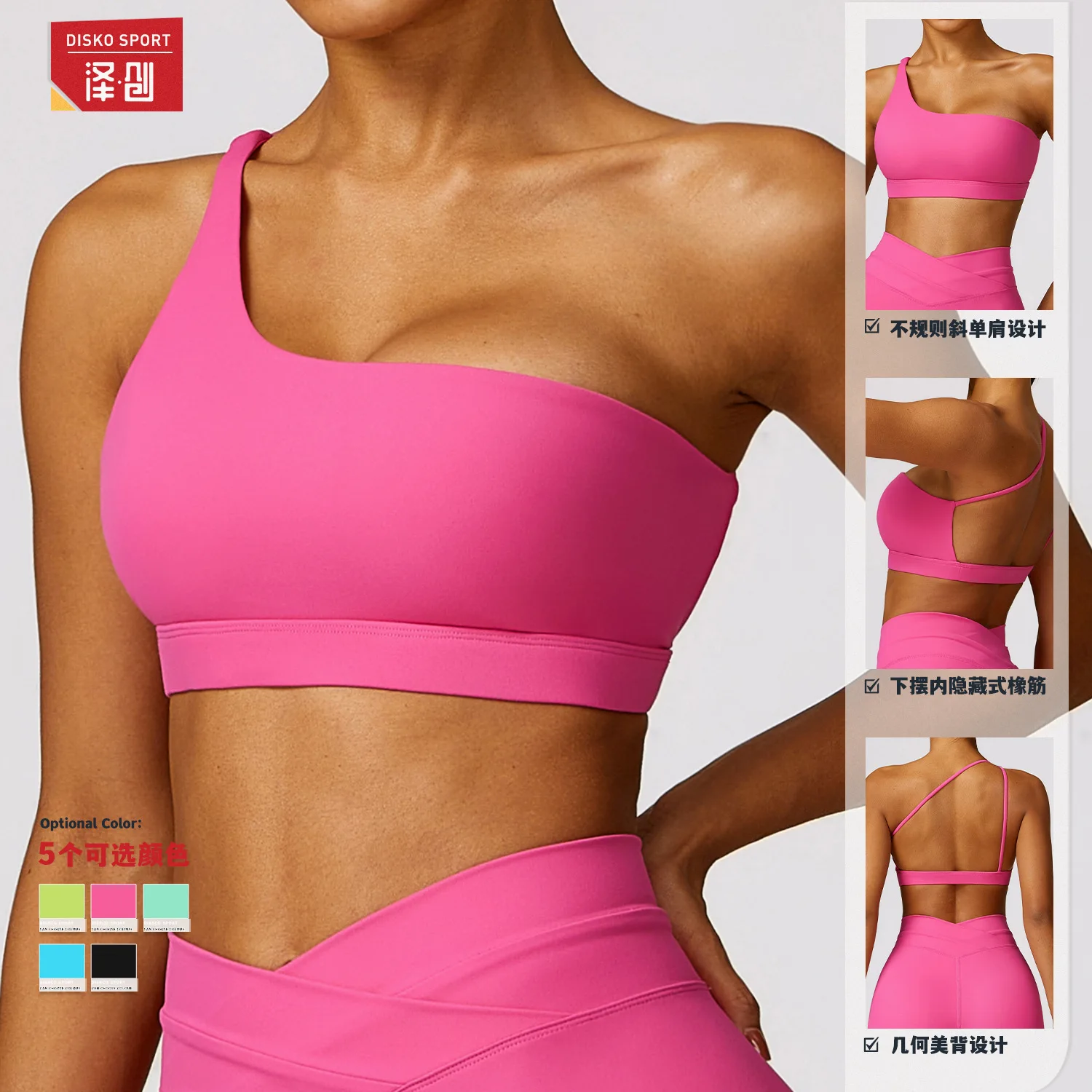 لا توجد إرجاع أو استبدال حمالة صدر رياضية للجري بكتف واحد لليوجا سريعة الجفاف للياقة البدنية 8578