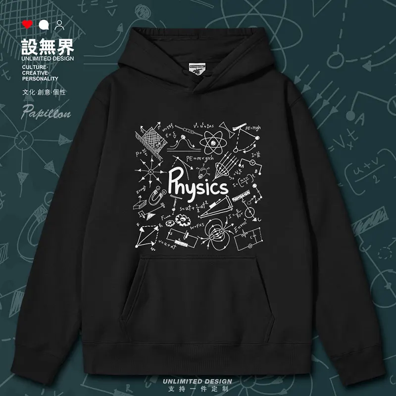 Physics hand drawn graffiti quantum mechanics mens hoodies long sleeve jerseys fashion Sportswear Coat clothes autumn winter