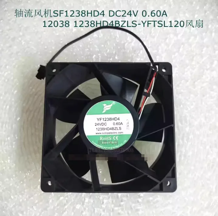 

VF1238HD4 1238HD4BZLS DC 24V 0.60A 120x120x38mm 3-Wire Server Cooling Fan